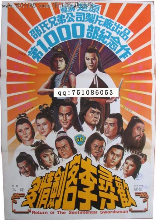 伊尔梅瑙工业大学 Business diploma